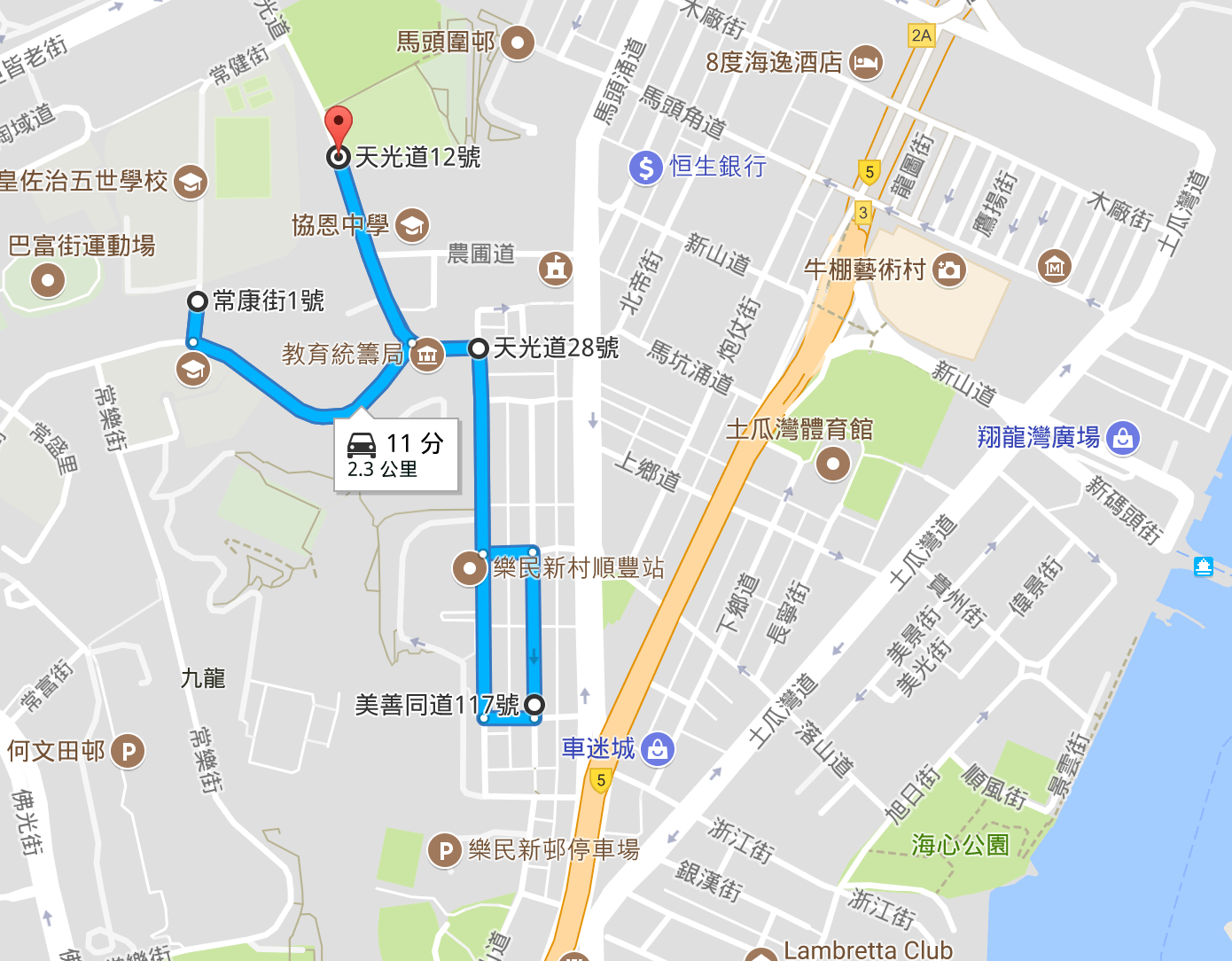 九龍考車路線| TODS - 德安駕駛學校 九龍考車路線| Tods - 德安駕駛學校
