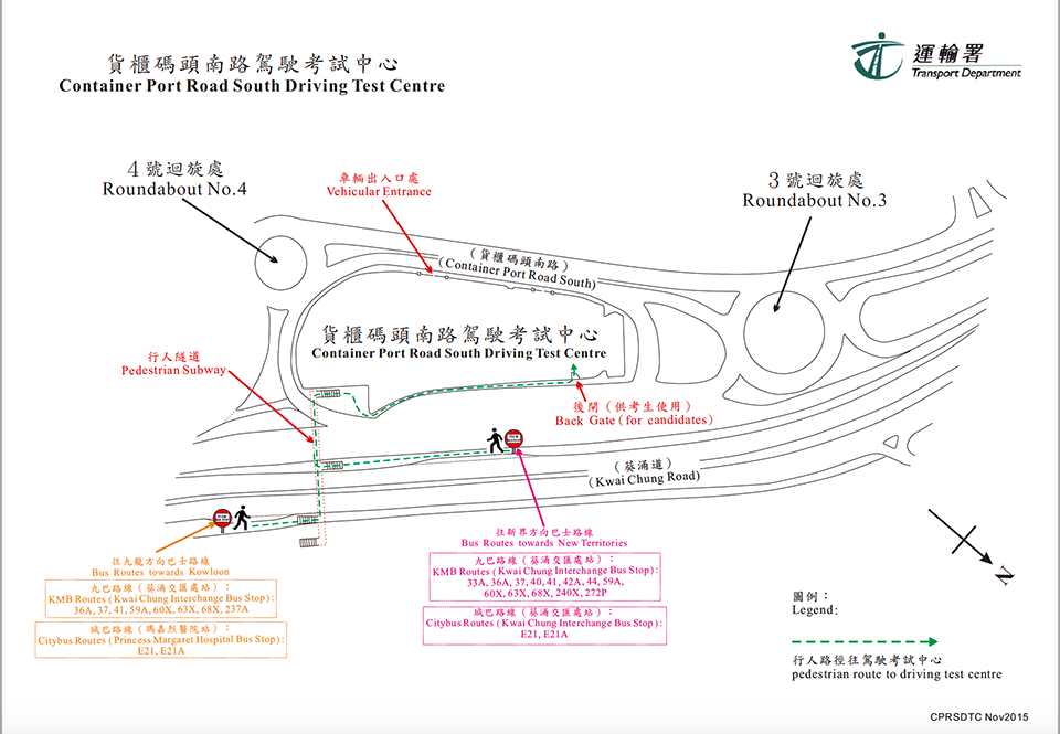 貨櫃車 – 葵涌